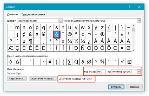 Как набрать правую кавычку-палочку