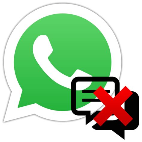 Как навсегда удалить переписку в WhatsApp и предотвратить восстановление?