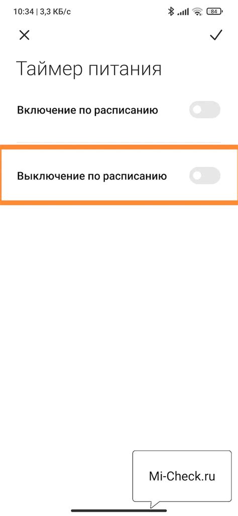 Как надежно выключить телефон Redmi 10c