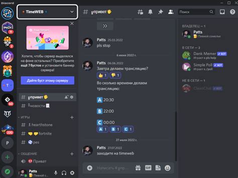 Как назначить администратора на сервере Discord