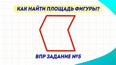 Как найти ВПР на свой регион: Полезные советы и инструкция