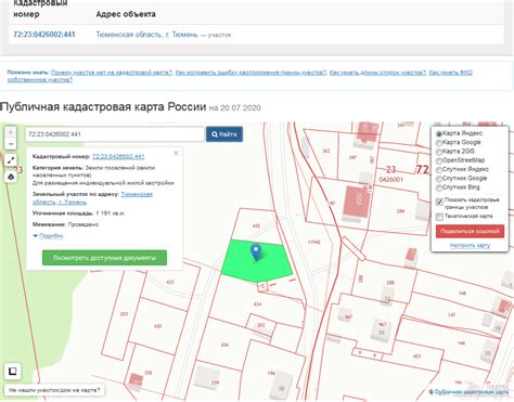 Как найти ЛЭП на кадастровой карте Росреестра