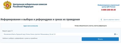 Как найти адрес Единого дня контактирования в Нижнем Новгороде?