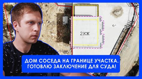 Как найти адрес соседа по даче для суда?