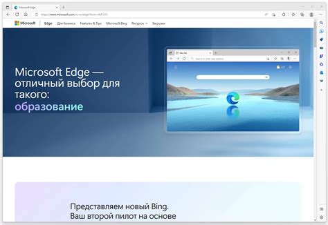 Как найти версию браузера Edge