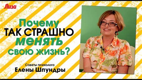 Как найти внутреннюю силу и справиться со страхом