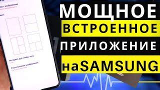 Как найти встроенное приложение Карты