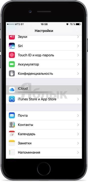 Как найти выключенный iPhone с помощью функции "Найти iPhone"