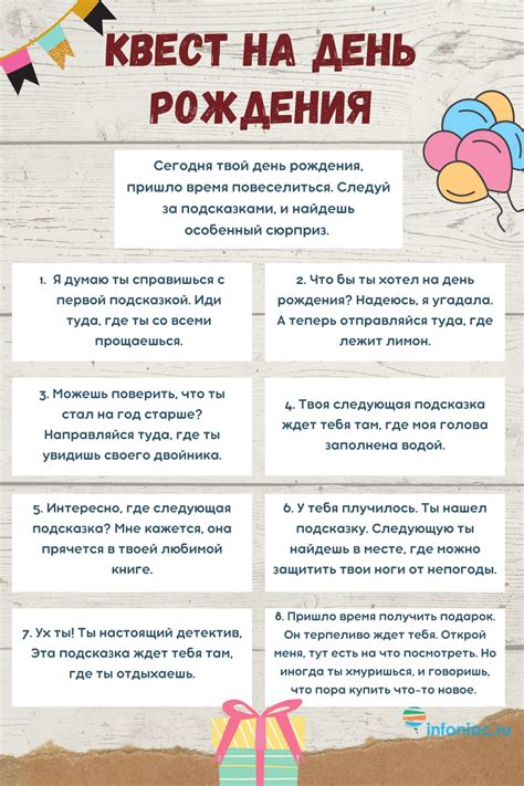 Как найти день рождения в профиле WhatsApp: