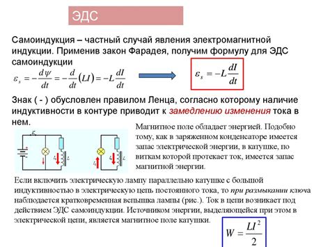 Как найти значение сопротивления катушки индуктивности