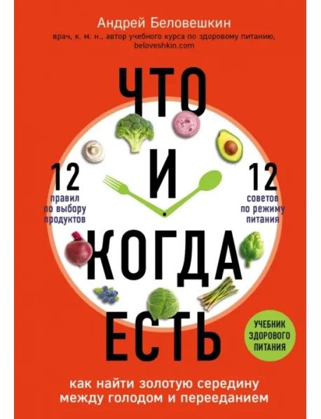 Как найти золотую середину между запретом и разрешением сладкого в питании