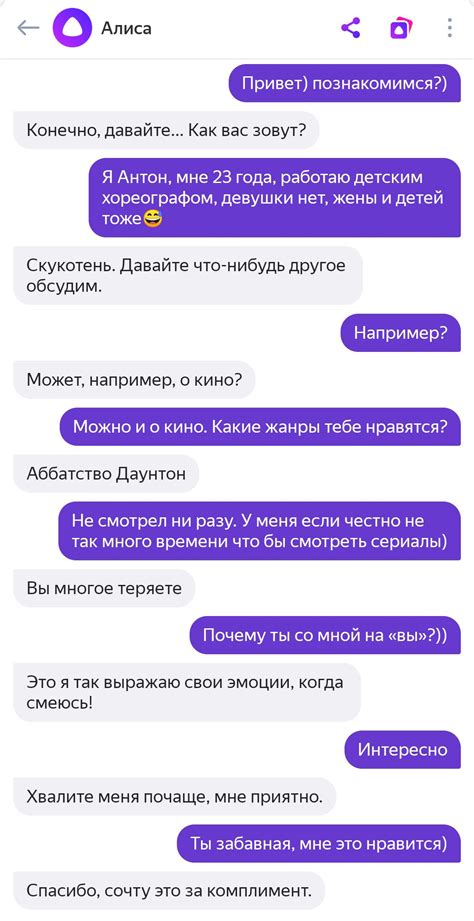 Как найти интересные темы и разделы в чате ЖПТ