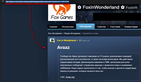 Как найти информацию о движке игры в обсуждениях Steam Community?