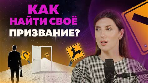 Как найти истинную любовь и свою судьбу