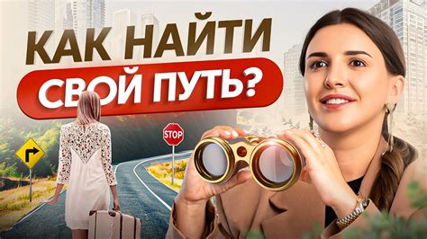 Как найти истинный ответ?