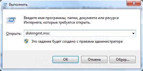 Как найти и идентифицировать жесткие диски Windows 7