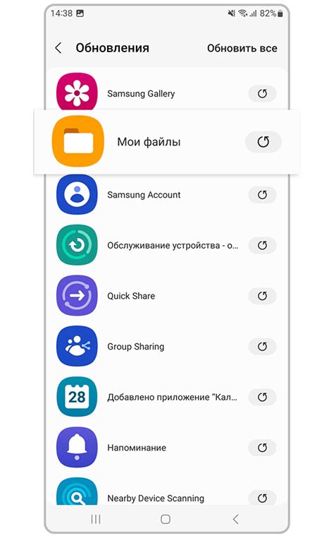 Как найти и открыть «Мои файлы» на Samsung Galaxy