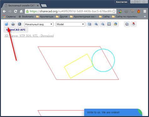 Как найти и открыть файл в AutoCAD 2016