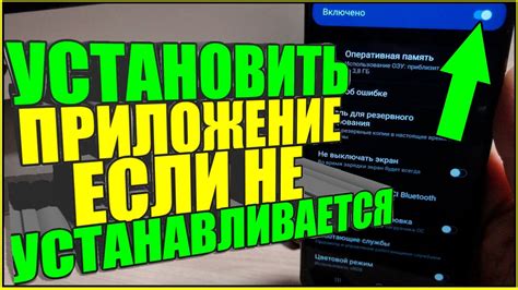 Как найти и установить погодное приложение на телефоне