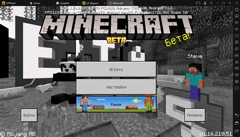 Как найти и установить Minecraft на ноутбук