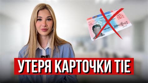 Как найти карту банка: действия при потере важной пластиковой карточки