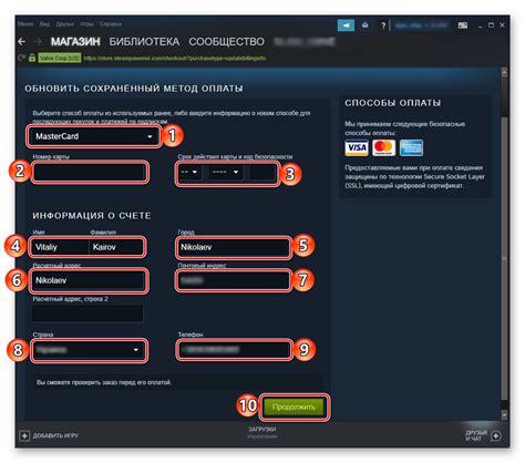 Как найти квитанцию о покупке в Steam после оплаты