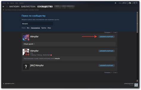 Как найти код друга в Steam: просто и быстро