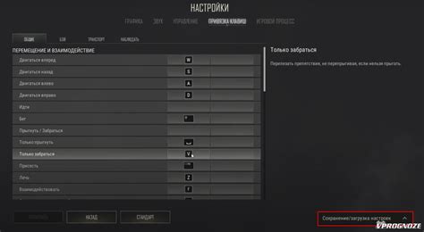 Как найти конфиг PUBG на вашем компьютере?