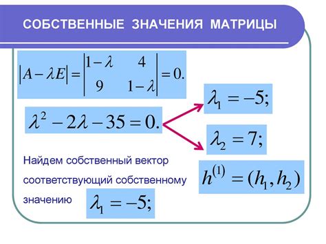 Как найти лямбда формулу