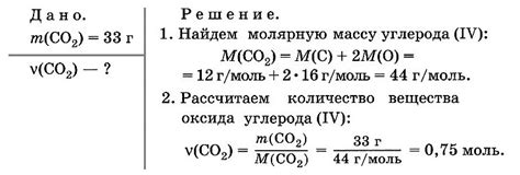 Как найти массу кислорода, если известен объем