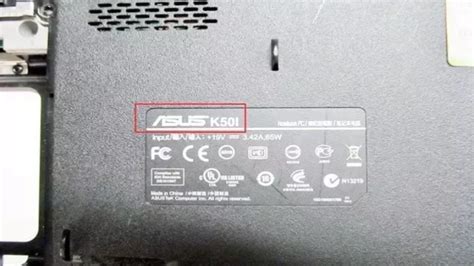 Как найти модель ноутбука Asus на корпусе устройства