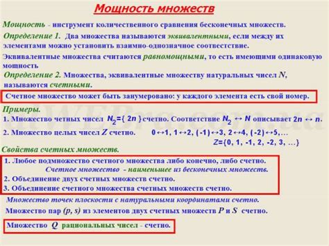 Как найти мощность множества действительных решений уравнения?