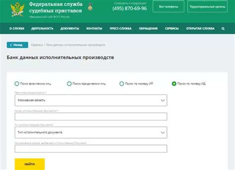 Как найти надежный источник информации о долгах