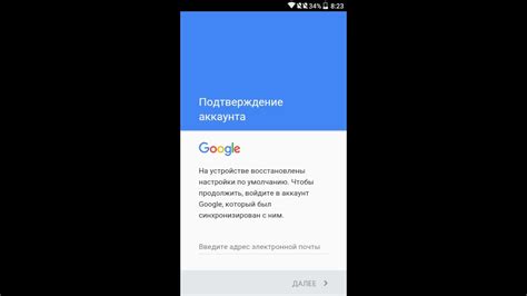 Как найти настройки аккаунта Google на устройстве