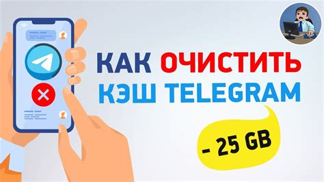 Как найти настройки кэша в Телеграмме на смартфоне Xiaomi Redmi