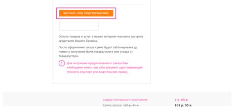 Как найти настройки нового баланса в профиле на Вайлдберриз?