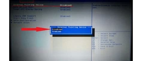 Как найти настройки тачпада в BIOS