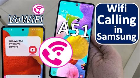 Как найти настройки Wi-Fi на Samsung A51