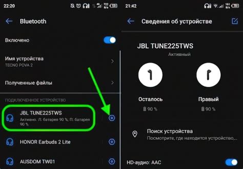 Как найти наушники в списке устройств Bluetooth