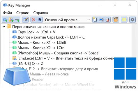 Как найти необходимую комбинацию клавиш