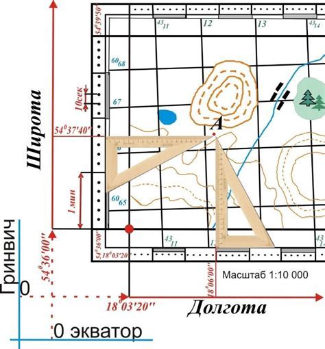 Как найти нужное место на карте