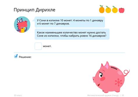 Как найти ответы на Учи.ру в Telegram?