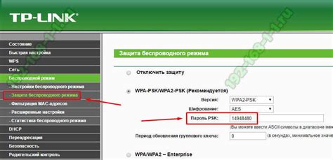 Как найти пароль от Wi-Fi Домру в личном кабинете?