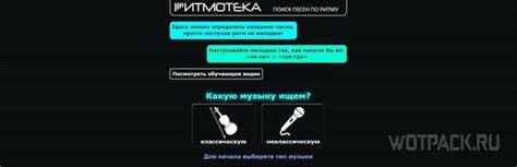 Как найти песню по ритму на клавиатуре