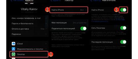 Как найти потерянные тапки