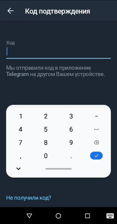 Как найти потерянный пароль аккаунта в Telegram?