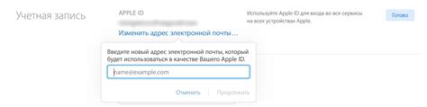 Как найти почту к вашему Apple ID на Mac или MacBook