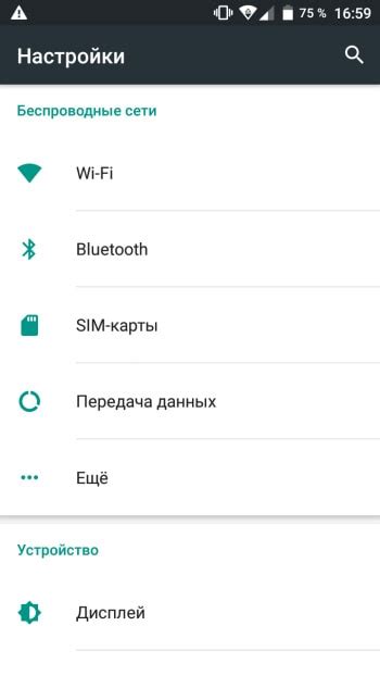 Как найти раздел "Память" в настройках телефона Samsung Galaxy A12