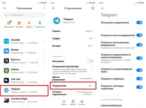 Как найти раздел "Уведомления" в настройках Телеграм на Samsung A50 и открыть его