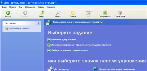 Как найти раздел с безопасностью в настройках аккаунта